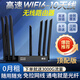 掌航隨身wifi無線路由器移動WiFi6無線網絡上網卡不限速流量免裝寬帶不拉網線電信移動租房農村家用 【頂配版】免拉寬帶+全國通用+提速5999%