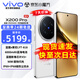 vivo X200 Pro 新品 5G手機(jī) 蔡司2億APO超級(jí)長焦 藍(lán)晶×天璣9400 白月光 16GB+1TB【衛(wèi)星通信版】 官方標(biāo)配