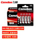 飛獅（Camelion）5號(hào)/AA/LR6 堿性電池 48節(jié) 鼠標(biāo)/血壓計(jì)/玩具/相機(jī)/指紋鎖/話筒/血氧儀/耳溫槍/應(yīng)援粉絲燈牌