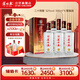 蘆臺春二十陳釀 濃香型白酒 52度500ml*6瓶 整箱裝(內含禮品袋)