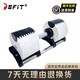 DEFIT瑞典N(xiāo)UO可調(diào)節(jié)啞鈴男士啞鈴女士純鋼亞玲家用啞鈴快調(diào)健身器材 象牙白 32KG 單只 每2KG遞增 熱門(mén)款