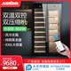 佳思湯（JUSTOWN) 雙門雙控 紅酒柜 恒溫酒柜 紅酒柜 壓縮機(jī) 櫸木層架 雪松木層架 濕度可調(diào) 指紋鎖+雙溫區(qū)+1.70米+紅酒雪茄柜 508L