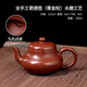 大師純手工潮州手拉朱泥壺紫砂壺功夫茶具泡茶壺悶茶壺 全手工君德壺 大師水磨工藝 130ml