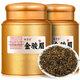 醉君懷茶葉特級金駿眉 新茶福建紅茶500g2罐禮盒裝 茶葉禮品送長(cháng)輩