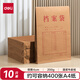 得力（deli）10只A4混漿200g加厚牛皮紙檔案袋側(cè)寬4cm標(biāo)書合同文件資料袋票據(jù)資料收納袋 辦公文件保護(hù)64100