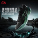 李寧利刃5 V2 黑曜石丨籃球鞋男鞋2025新款耐磨穩(wěn)定專業(yè)運(yùn)動(dòng)鞋ABAV059