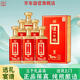 瀘州老窖瀘州特釀品藏 52度濃香型高度白酒整箱500ml*6瓶 年貨送禮禮盒裝