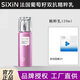 私信法國(guó)葡萄籽抗氧修護(hù)臻享套盒護(hù)膚品組合潔面乳爽膚水乳霜 葡萄籽精萃乳
