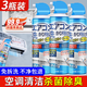 上蕎空調(diào)清洗劑3瓶清潔劑免拆洗泡沫室內(nèi)外機(jī)除臭殺菌520ml*3