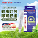 AFTER BITE美國(guó)蚊蟲叮咬舒緩膏成人兒童寶寶防護(hù)蚊子非止癢消腫膏替代紫草膏 成人款舒緩膏 20g/支