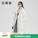 艾萊依（ERAL）女士羽絨服氣質(zhì)收腰長(zhǎng)款羽絨服鴨絨大翻領(lǐng)顯瘦可脫卸腰帶設(shè)計(jì)外套 暖白色 【建議80-110斤】 S