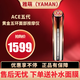雅萌/YAMAN ACE五代黃金五環(huán)智能變頻美容院家用美容儀 標配（送凝膠）