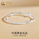 中國黃金（CHINA GOLD）銀手鐲女足銀999一鹿有你銀鐲子時(shí)尚款情人節實(shí)用生日禮物送女友 足銀手鐲【10g±1g】-品牌禮盒