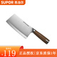 蘇泊爾（SUPOR）切菜刀單刀 斬切刀切片刀切肉菜刀尖鋒·礪系列復合鋼系列 斬骨刀 KE180BJ1 切片刀180mm
