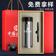 瑪麗安娜（Malianna）雙層玻璃杯定制logo禮品廣告杯子印字開(kāi)業(yè)活動(dòng)紀(jì)念訂制水杯定做 【紅色禮盒禮袋】黑色杯子+筆