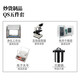 食品廠炒貨茶葉水產(chǎn)肉蛋制品醬腌菜QS SC實(shí)驗(yàn)化驗(yàn)室認(rèn)證儀器設(shè)備 炒貨QS檢驗(yàn)設(shè)備