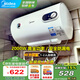 美的（Midea）電熱水器儲水式2000W速熱家用  安全防漏電預(yù)警保護(hù)加長防電墻3.5倍增容出租屋節(jié)能省電 以舊換新 40L 2000W 1-2人洗【防電墻】保護(hù)
