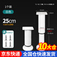 百蒂安家具可調(diào)節(jié)伸縮柜腳桌腿腳圓型沙發(fā)腳支撐腿電視柜腳茶幾腿增高腿 白色圓底25cm一支裝 25-42cm可調(diào)