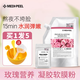 美蒂菲（MEDI-PEEL）韓國美蒂菲玫瑰軟膜粉面膜補水保濕節(jié)日禮物送禮涂抹面膜1kg+100g