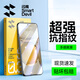閃魔 適用于華為p50鋼化膜 p50E手機(jī)膜高清抗指紋防刮防摔防爆保護(hù)貼膜 【加強(qiáng)版|電鍍雙倍抗指紋】2片裝+神器  P50/P50E通用