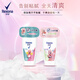 舒耐女士爽身無(wú)香走珠液凈純舒爽50g+白茶玫瑰香50g