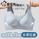 都市麗人內(nèi)衣女收副乳防下垂上托加肥加大200斤大胸顯小提拉無(wú)鋼圈文胸