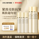 資生堂（Shiseido）悅薇水乳中樣 第二代珀翡緊致亮膚旅行套裝抗皺補(bǔ)水保濕送人禮物 【約等于正裝】悅薇水*2+乳液*3