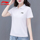 李寧白色polo衫棉質(zhì)短袖t恤女夏季新款媽媽純色翻領(lǐng)休閑簡(jiǎn)約百搭上衣 白色【透氣涼爽】 XL