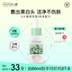 李醫(yī)生去黑頭導出精華液30ml（去黑頭清潔液 精華水 清潔毛孔）
