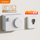 卡貝（cobbe）隱形晾衣繩免打孔陽臺晾衣架可伸縮室內(nèi)衛(wèi)生間晾衣服神器鋼絲繩子