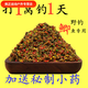 魅力時(shí)空鯽魚(yú)窩料通殺野釣魚(yú)食魚(yú)餌打窩中藥酒米鯉魚(yú)底窩釣魚(yú)配方小藥 高效聚魚(yú)5包2425g(送小藥)
