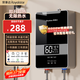 榮事達(dá)【上門安裝】即熱式電熱水器免儲水速熱智能變頻恒溫家用衛(wèi)生間小廚寶洗澡加熱器出租房淋浴器 6000W 【包安裝】防電墻+標(biāo)準(zhǔn)線盒款+淋浴套裝