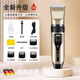 飛利PHUNLIS智能理發(fā)神器充電式電推剪電動(dòng)電推子剃頭神器 原裝標(biāo)配