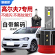 過(guò)渡帶適用14-17款大眾高爾夫7超亮LED大燈16近光15遠(yuǎn)光燈車燈配件改裝 【超亮白光】1對(duì)價(jià)/近光燈H7