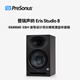 PRESONUS普瑞聲納Eris Studio 4/5/8 專(zhuān)業(yè)電腦桌面多媒體錄音棚有源錄音室歌曲制作監聽(tīng)音箱 Eris Studio 8（單只）