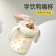 BEIMUS貝姆士學(xué)飲杯6個(gè)月鴨嘴杯嬰兒吸管杯寶寶奶瓶1-3歲防摔喝奶直飲杯 240ML-海洋世界（學(xué)飲鴨嘴）