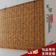 蘆葦簾子草簾子遮光遮陽(yáng)竹簾卷簾隔斷門(mén)簾飯店茶室陽(yáng)臺(tái)裝飾窗簾 精品碳化 1米寬1.1米高