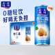 露露杏仁露240ml*20罐植物蛋白奶飲料整箱聚餐多規(guī)格口味新品養(yǎng)生 【禮袋】無(wú)糖240ml*24罐