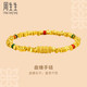 周生生碎金子盤(pán)纏金古法黃金手鏈足金轉運珠彩色手串95653B計價(jià) 06圈 - 12.48克(含工費1250元)