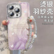 世韓【自帶鏡頭膜】適用蘋(píng)果16pro手機(jī)殼iPhone16Pro保護(hù)套帶掛繩鏡頭全包防摔網(wǎng)紅高級(jí)男女款硅膠軟邊