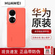 華為原裝P50Pro手機殼液態(tài)硅膠環(huán)保保護套潮流個(gè)性防摔半包原廠(chǎng)保護殼 華為P50 pro 硅膠殼【玫紅】