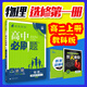 【高二必刷題】2026高中必刷題高二新教材數(shù)學(xué)英語選修一選修二選修三上下冊(cè)物理化學(xué)選擇性必修一二三人教版北師魯科蘇教版新高考選修二三同步課本訓(xùn)練狂K重點(diǎn)練習(xí)冊(cè)高二必刷題 【物理教科版】選修一