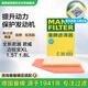 曼牌（MANNFILTER）空氣濾清器空氣濾芯C35018/C35022別克君威君越雪佛蘭邁銳寶XL