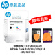 惠普HP原裝墨盒 gt5810 5820 Tank310 311 410 411 418 419 118打印頭 3JB06AA