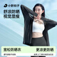小野和子寬松防曬衣女夏季外套戶外防紫外線冰絲防曬服 曜石黑  均碼XF