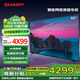 SHARP（夏普）2024年新款 65英寸電視 4K超高清超薄HDR10 智能網(wǎng)絡(luò)液晶電視機(jī) 65英寸 4T-M65A6PA  4T-M65A6PA
