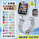一米趣錄【25新款】小學(xué)生天才兒童電話(huà)手表插卡5G全網(wǎng)通3-6-12歲中小學(xué)生男女孩deepseek學(xué)習輔導智能手表