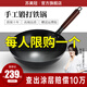 蘇美冠章丘老式鐵鍋炒菜鍋已開鍋炒鍋手工無涂層家用不粘鍋燃氣灶適用 精作款+(蓋子鏟子) 32cm