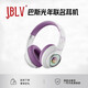 JBLV迪士尼頭戴式藍(lán)牙耳機(jī)無線降噪運(yùn)動(dòng)游戲耳麥送男女生情侶禮物送男女朋友生日禮物 巴斯光年 三年質(zhì)保+一年以換代修