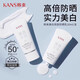韓束韓束防曬噴霧 SPF50成膜迅速不黏膩隔離防護紫外線女戶外全身防曬 美白亮膚防曬乳30ml